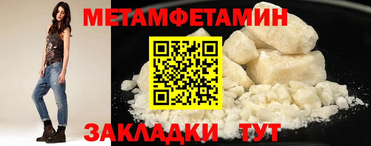 Пугачёв  АМФЕТАМИН  Вход с VPN  Амфетамин  Амфетамин Розовый 