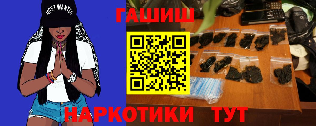 Гашиш hashish Пугачёв