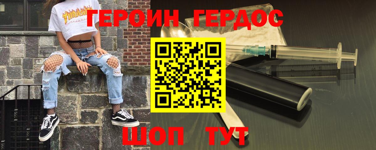 Alpha-PVP Пугачёв