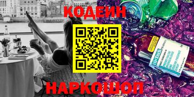 марки nbome Новозыбков