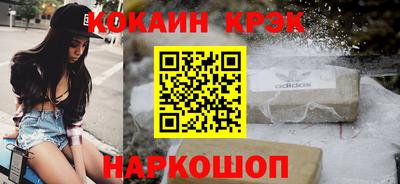 винт Новокубанск