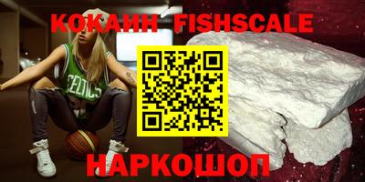скорость Новодвинск