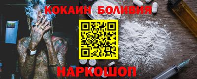 скорость Новодвинск