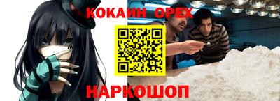 скорость Новодвинск