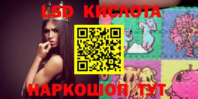 марки nbome Новозыбков
