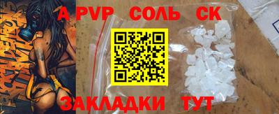 марки nbome Новозыбков