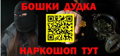 винт Новокубанск