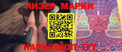 винт Новокубанск