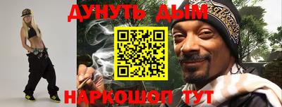 марки nbome Новозыбков