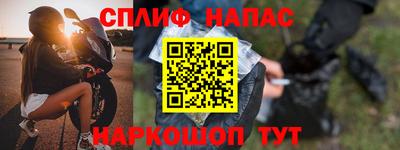 марки nbome Новозыбков