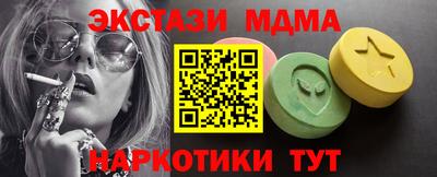 винт Новокубанск