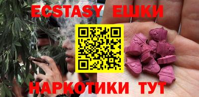 винт Новокубанск