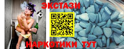 марки nbome Новозыбков
