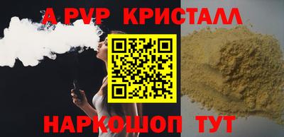 марки nbome Новозыбков