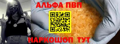 винт Новокубанск