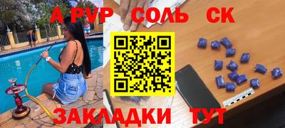 винт Новокубанск
