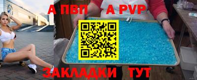 винт Новокубанск