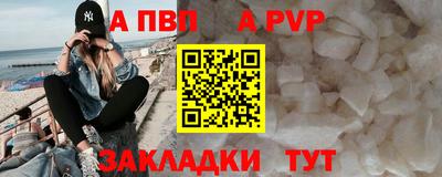 винт Новокубанск