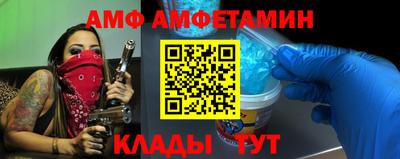 винт Новокубанск