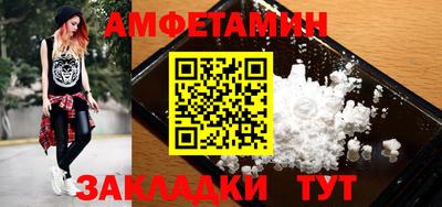 марки nbome Новозыбков