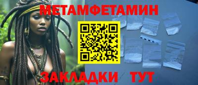винт Новокубанск