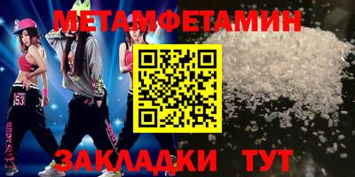 винт Новокубанск