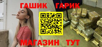 винт Новокубанск