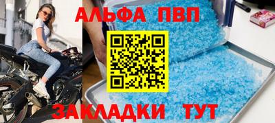 винт Новокубанск