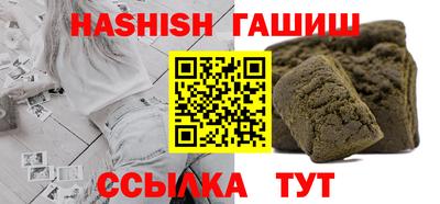 марки nbome Новозыбков