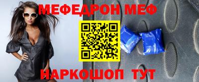 винт Новокубанск
