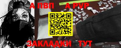 марки nbome Новозыбков