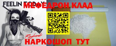 марки nbome Новозыбков