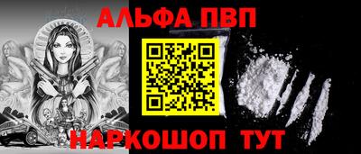 марки nbome Новозыбков