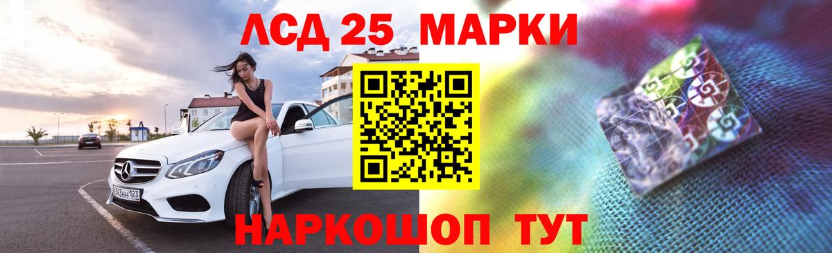 MEGA ссылка  Лсд 25 экстази  Вход с VPN  Пугачёв  LSD-25 экстази кислота  ЛСД экстази кислота 