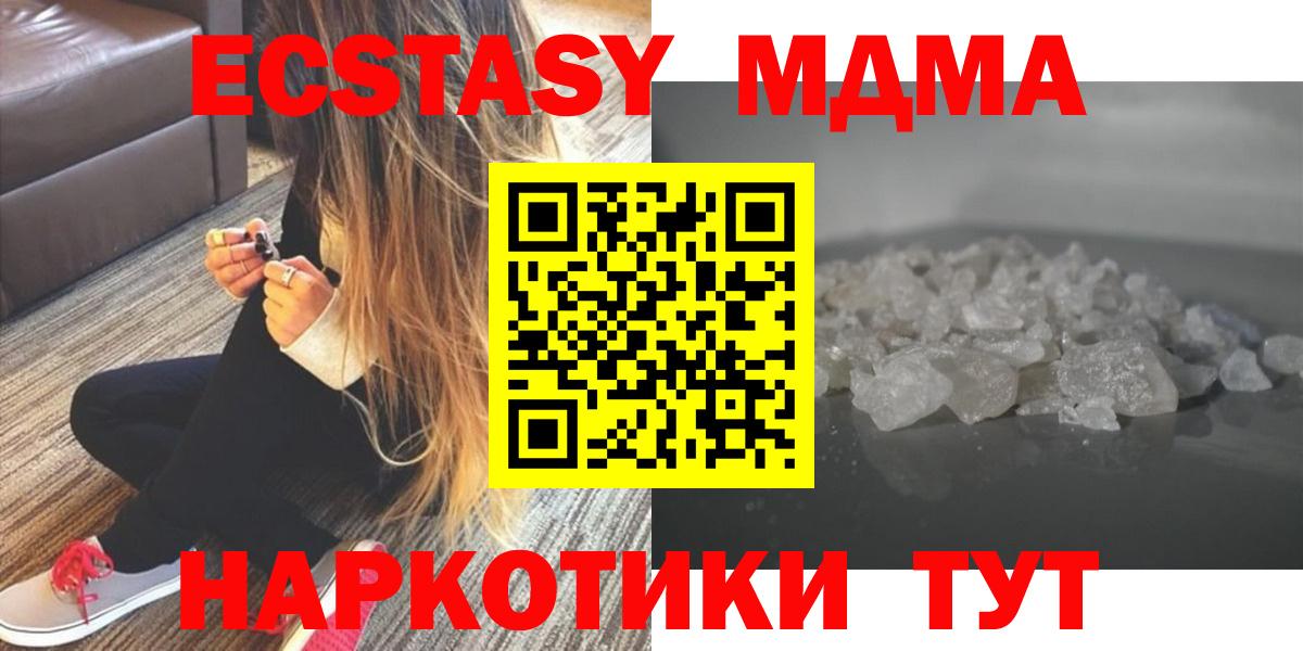 МДМА VHQ Пугачёв