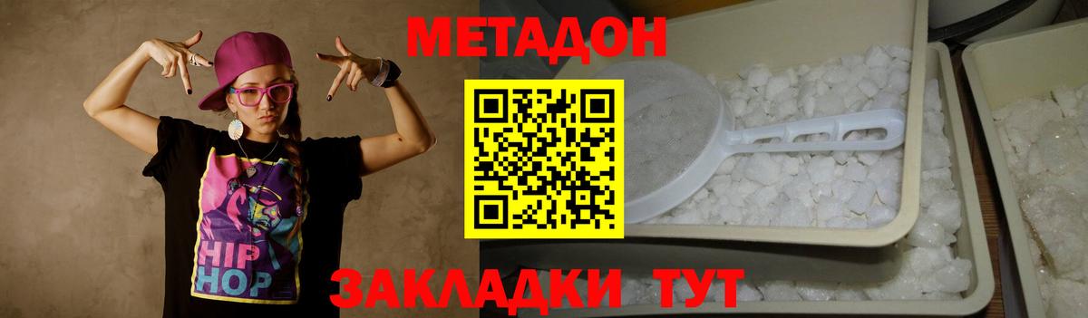 Пугачёв  Метадон VHQ  Вход с VPN 