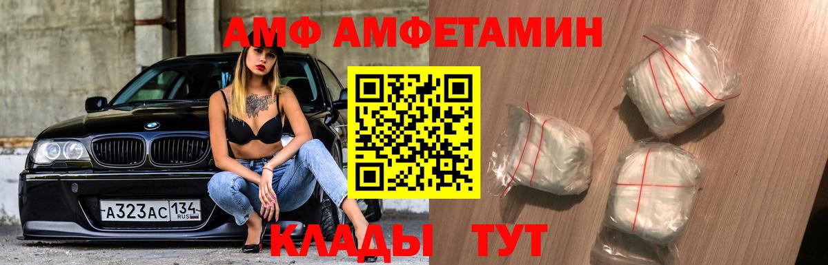 Пугачёв  МЕТАМФЕТАМИН Декстрометамфетамин 99.9%  Вход с VPN  Первитин  МЕТАМФЕТАМИН Декстрометамфетамин 99.9% 