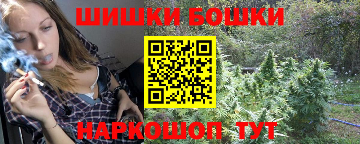Каннабис сатива  Канабис Ganja  Вход с VPN  Пугачёв  МАРИХУАНА ГИДРОПОН 